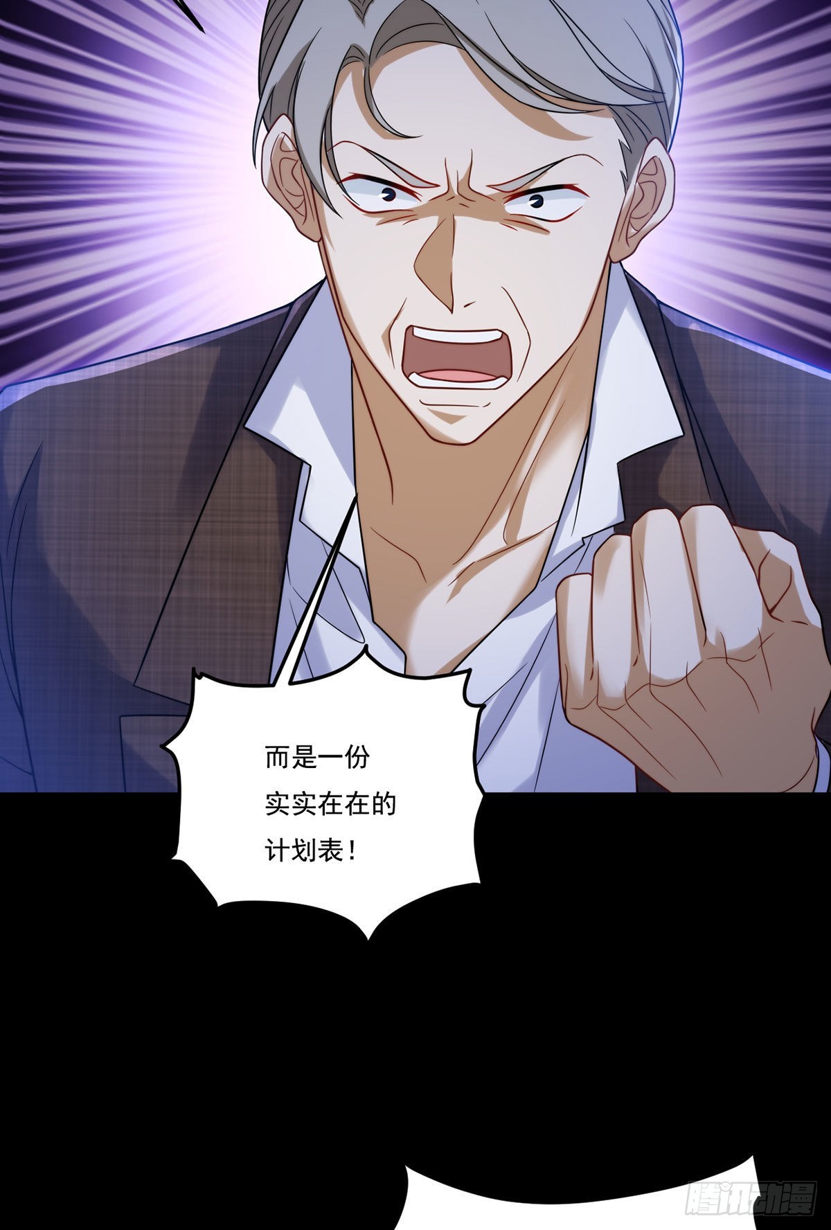 162.荣在旭诡计破产！19