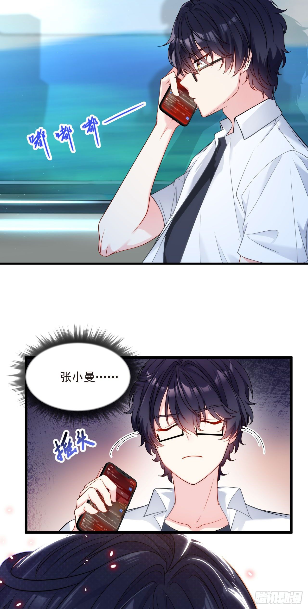 02 这个修士不想再努力了11
