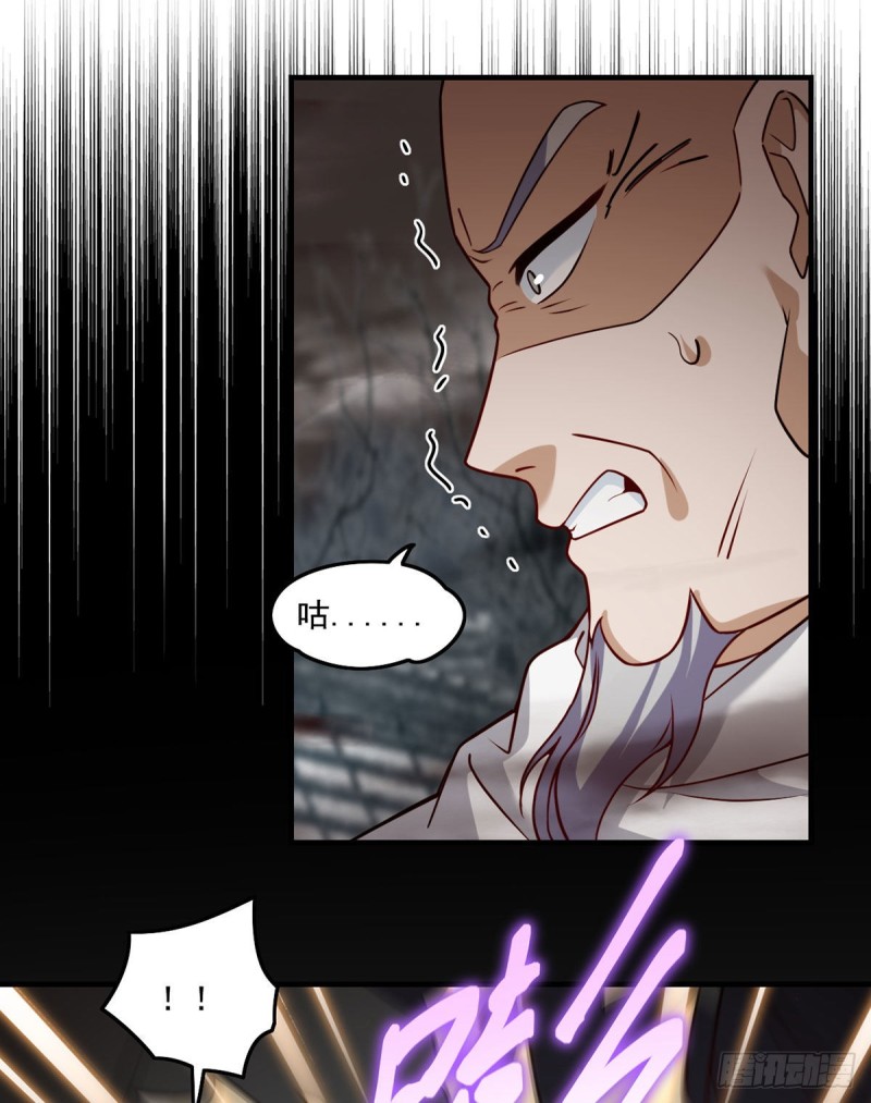 88.出师未捷？伏魔杵断了！24