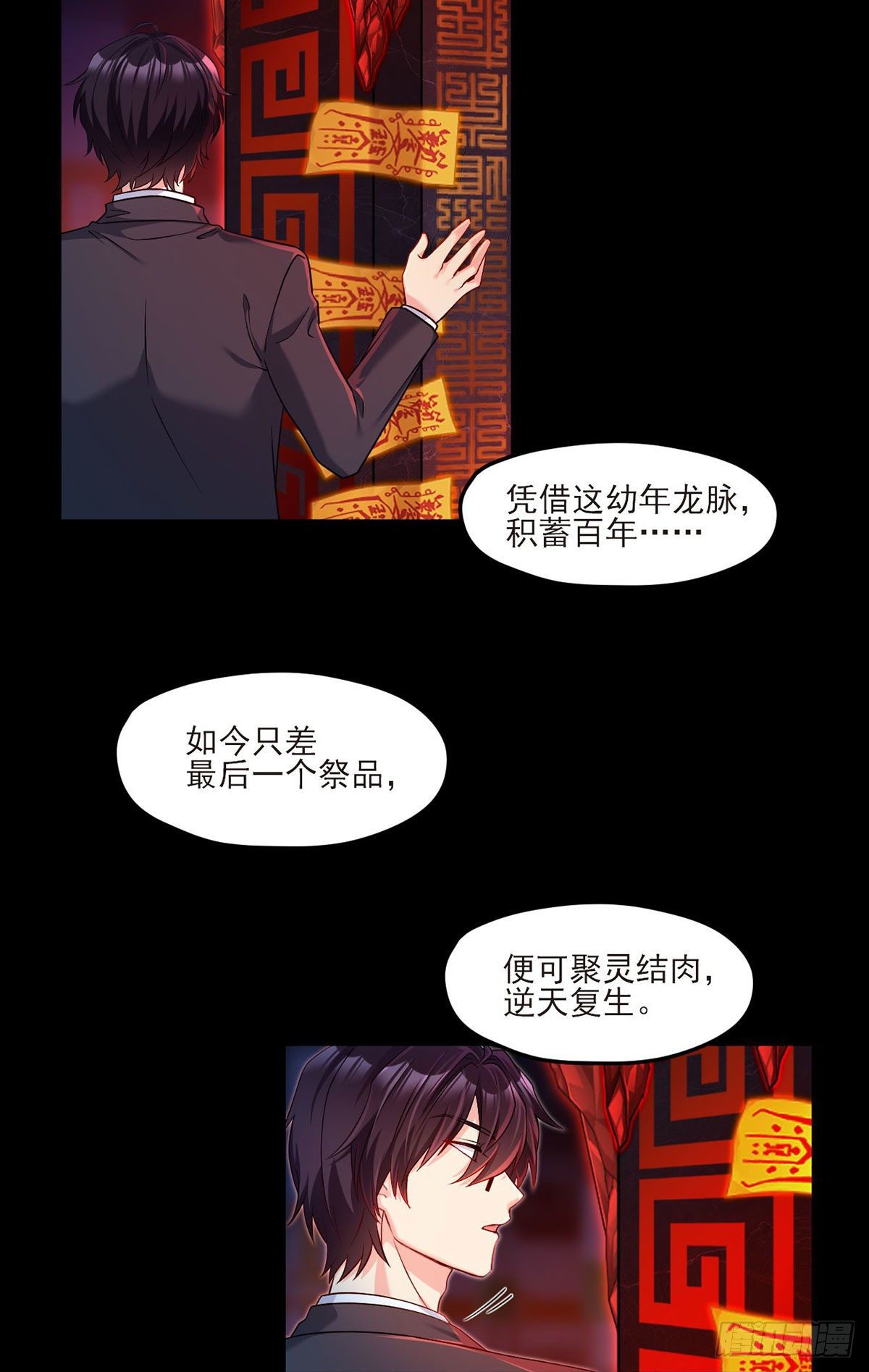 028.一拳一个丧尸怪18