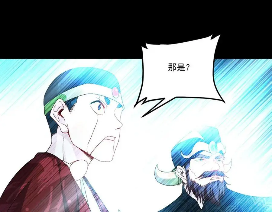 第242话 弱者看不到真正的宿命73