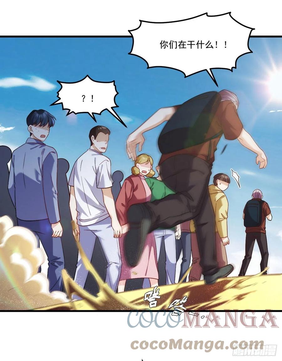 106.两个彭加林？24