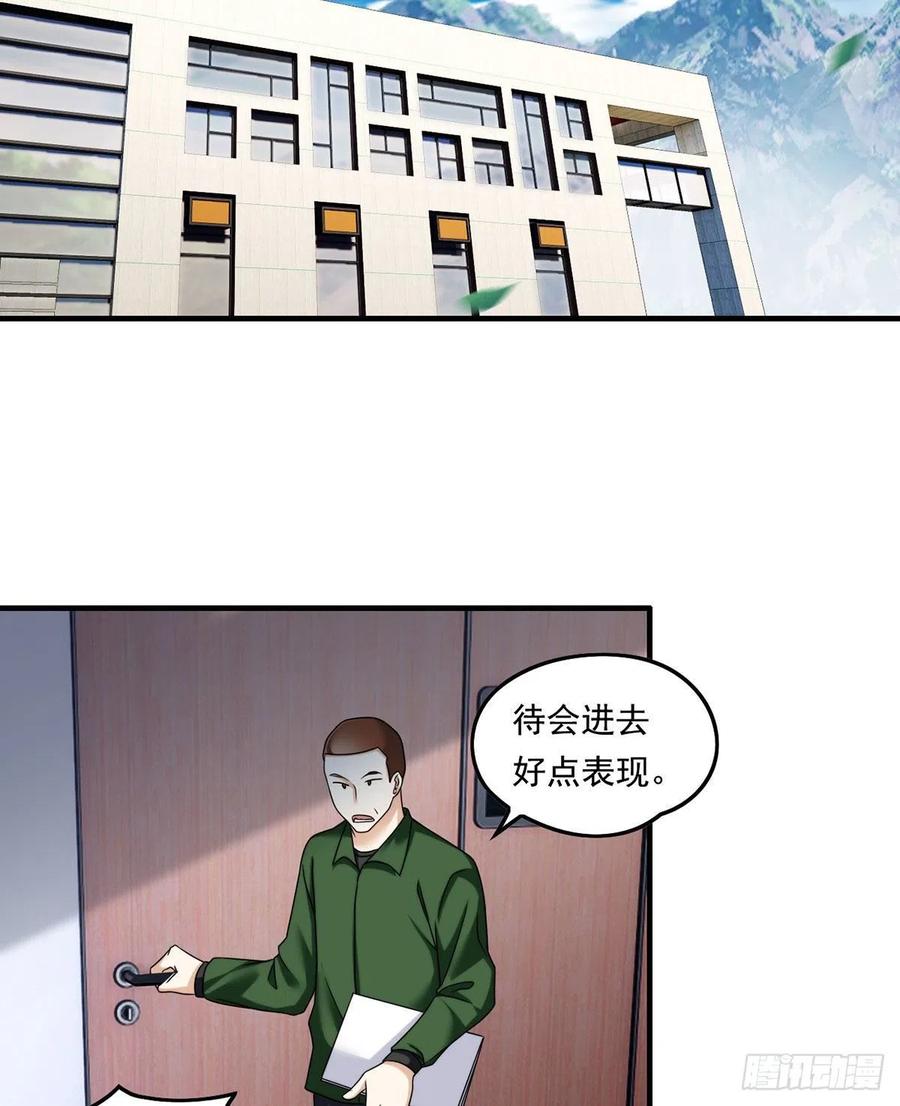 076.再会楚云豪20