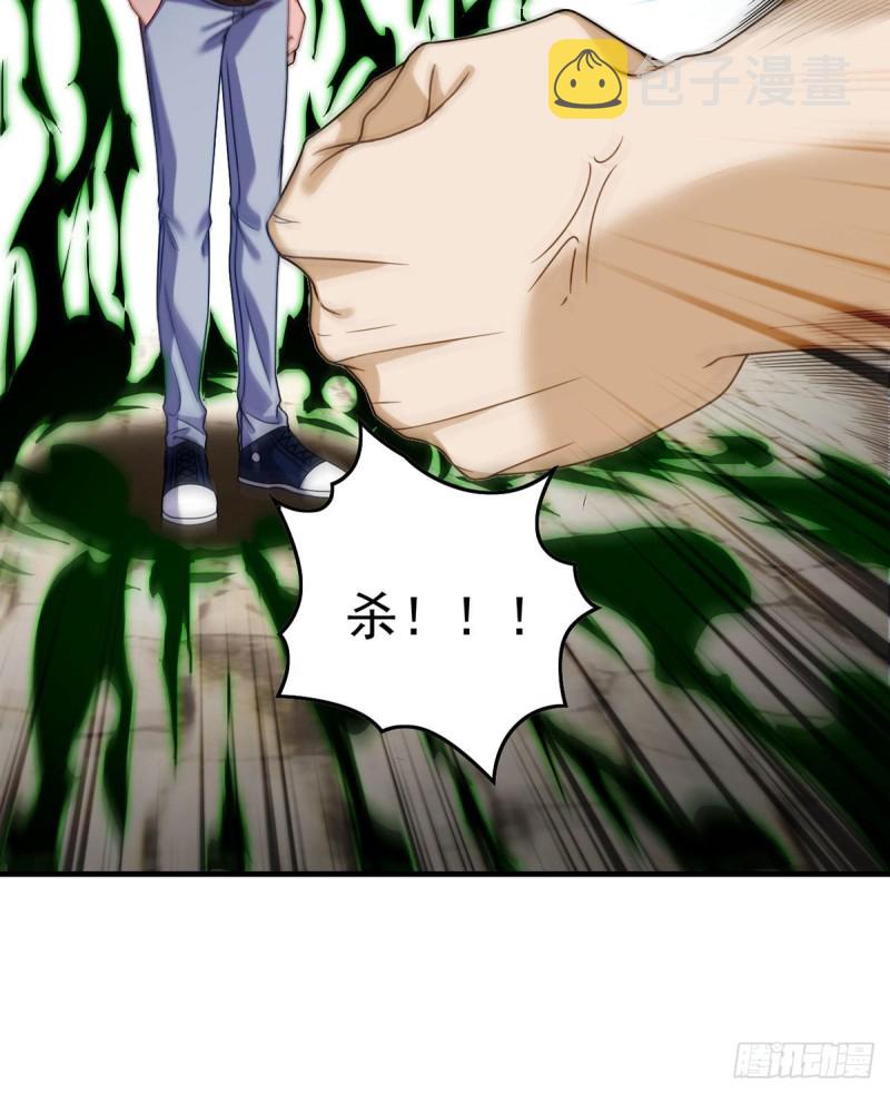 085.符篆唤神？！38