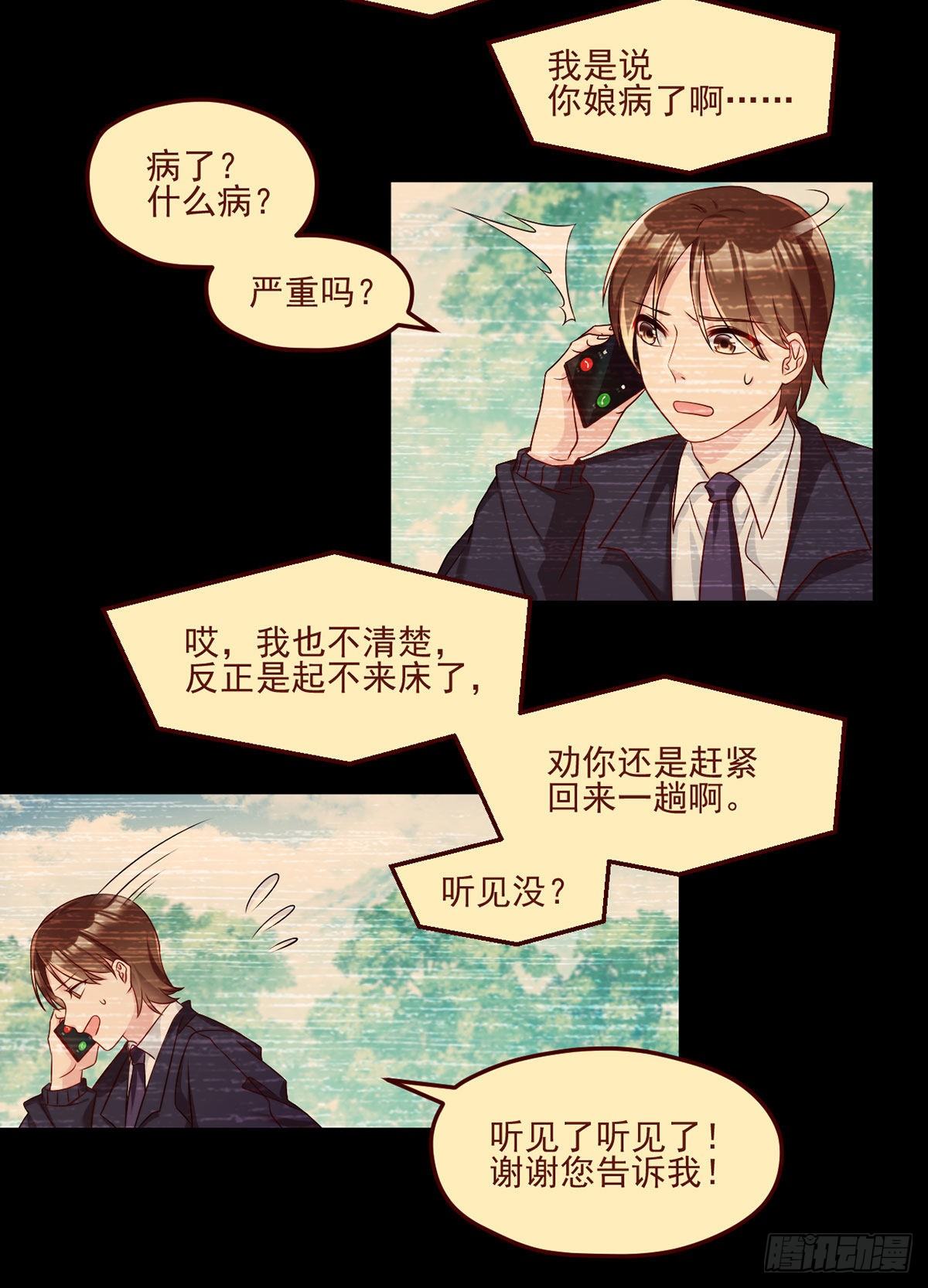 31.想活命，必须执行吾的意志24