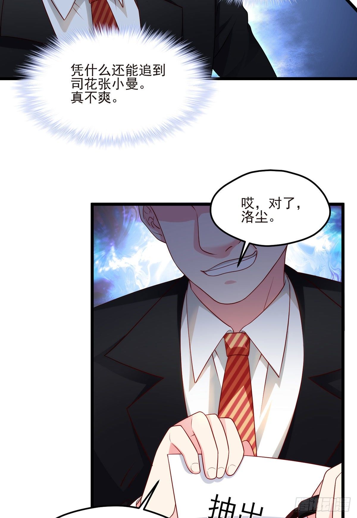 011.组团霸凌满级大佬32