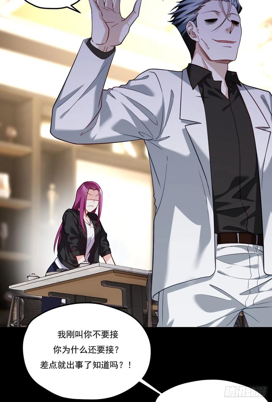 105.秘境试炼7