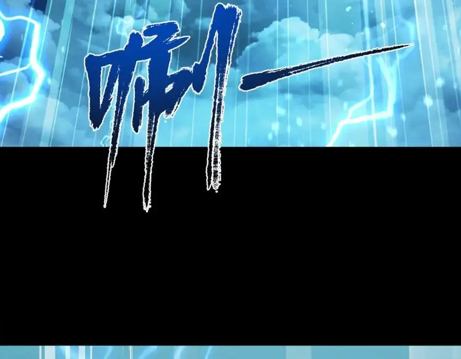 246.大发雷霆的仙尊21