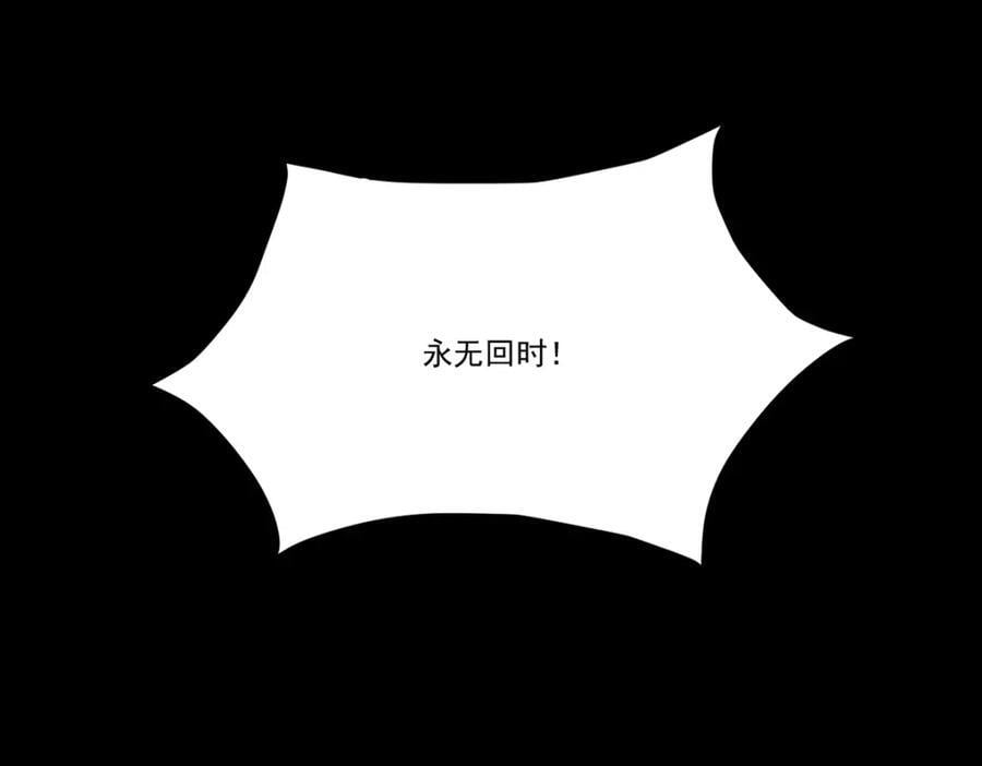 241.以彼之道还施彼身45