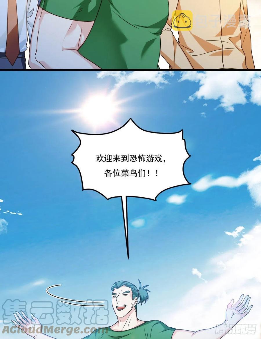 105.秘境试炼28