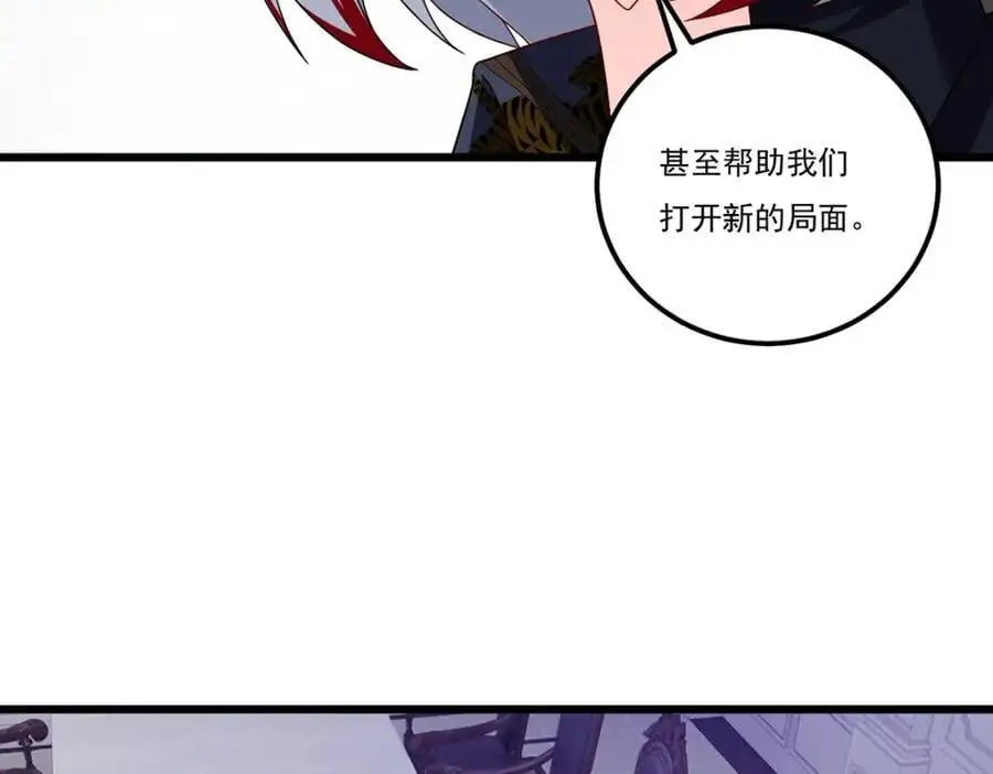 247.识相的参议院37