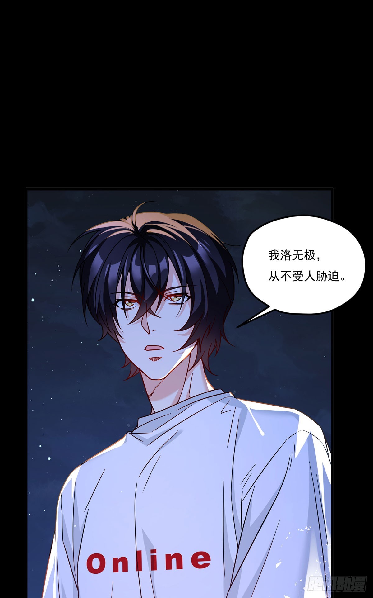 183.被刻上时间沙漏34