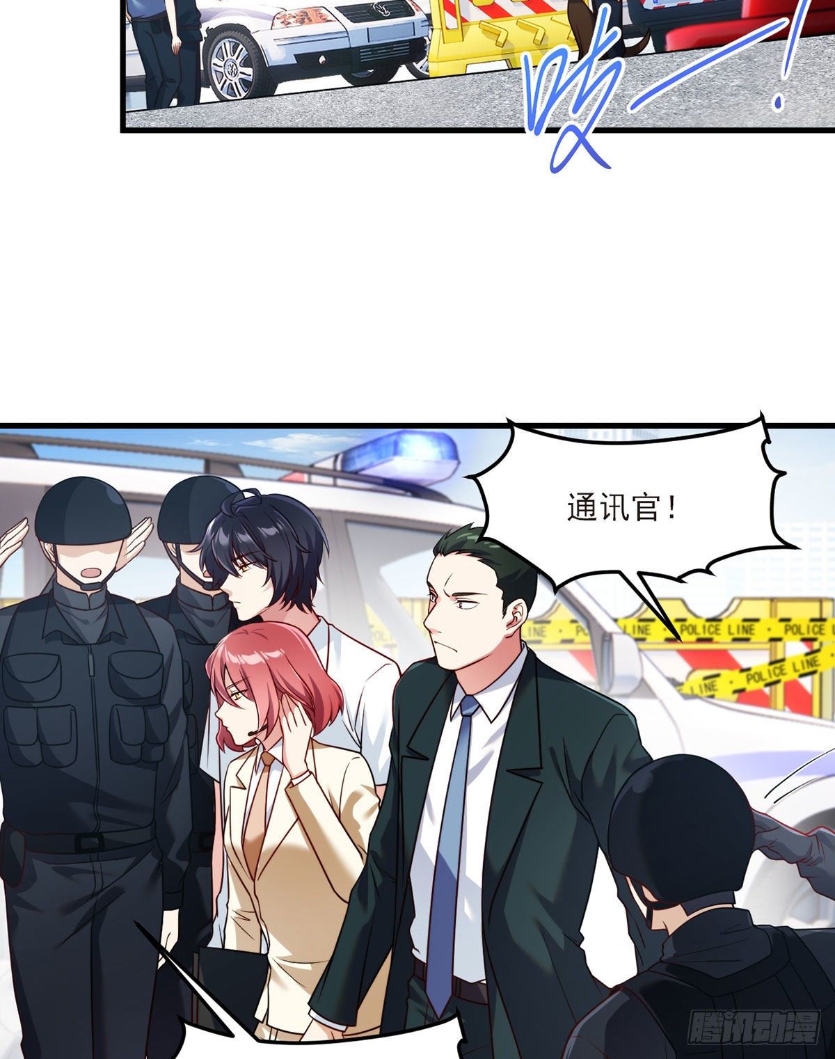 044.安宁雨被抓26