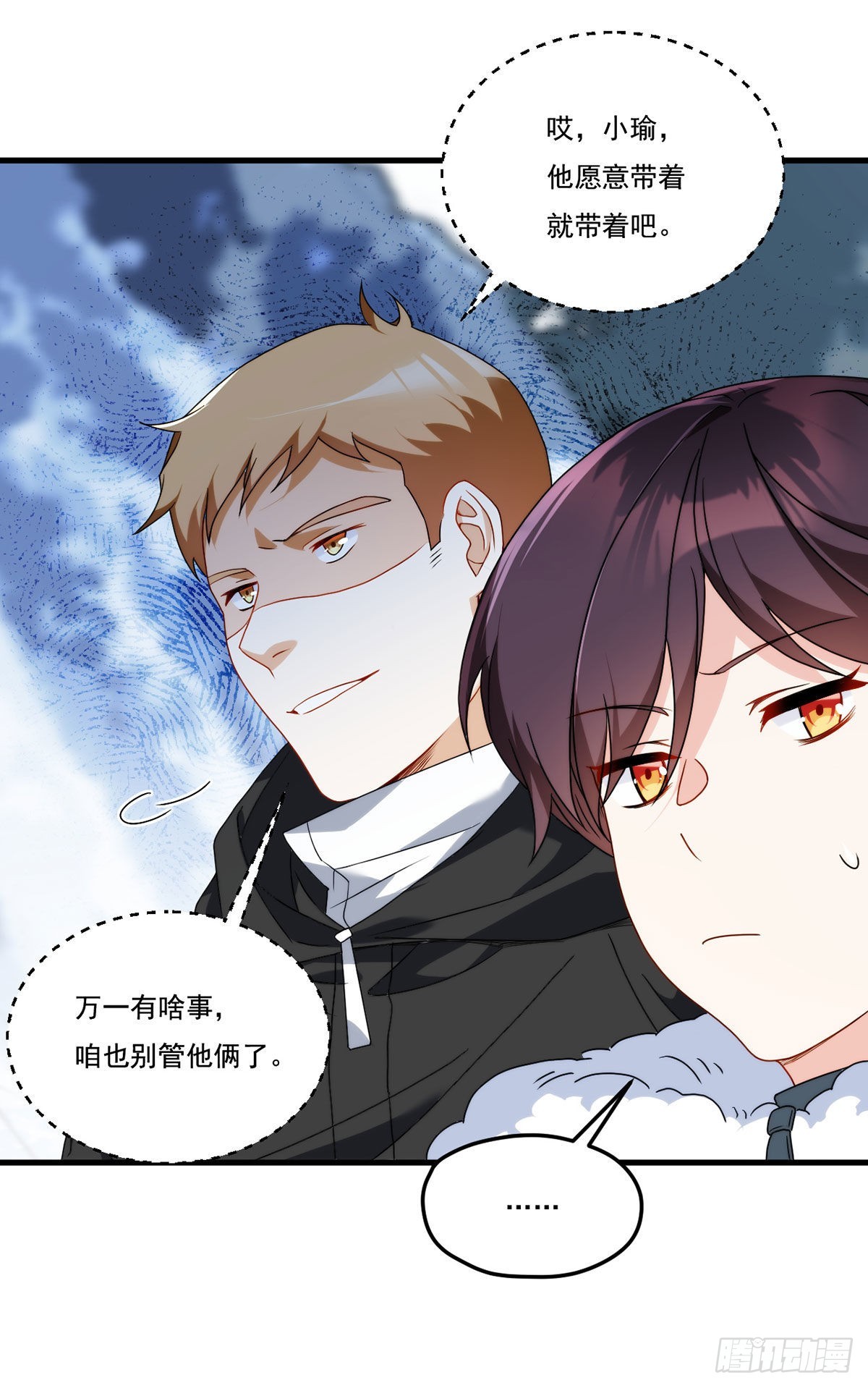 139.带队探昆仑22