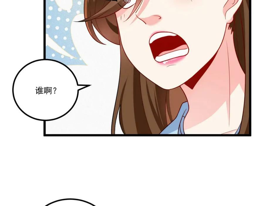 217.锤爆真祖110