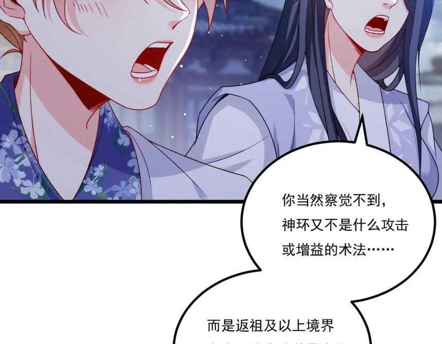216.传说中的逆天之道6