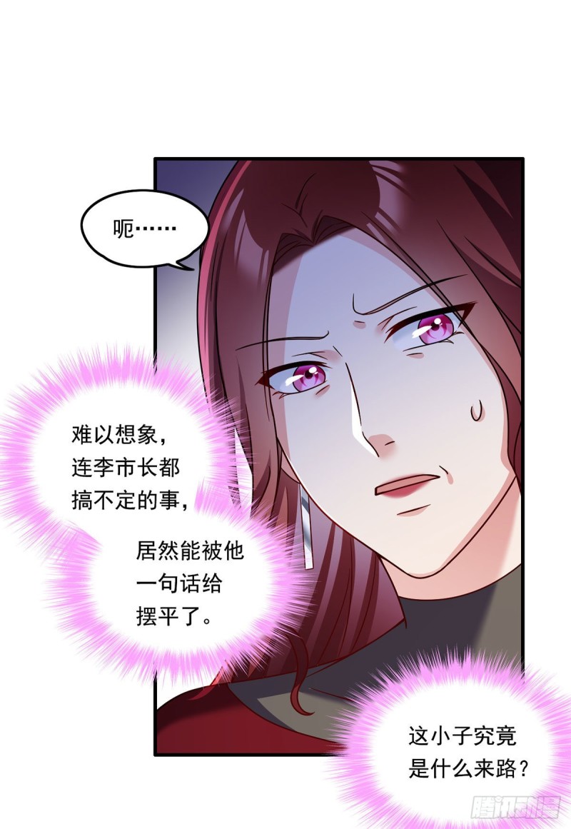 082.赶尸一脉的危机？12