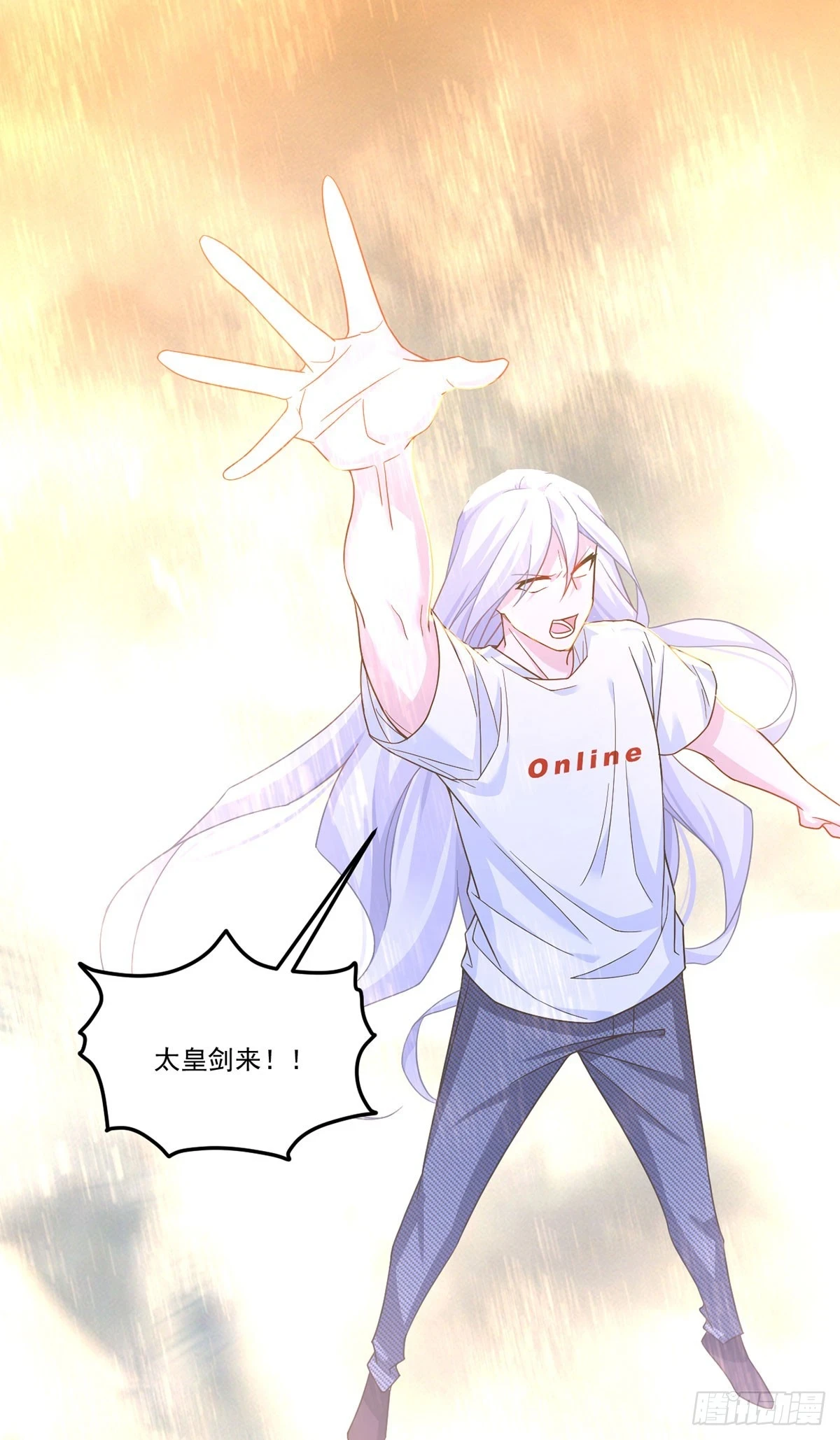 190.封印动摇了？！21