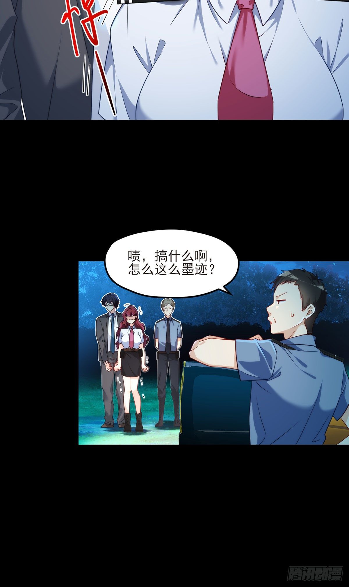 025.的士惊魂5