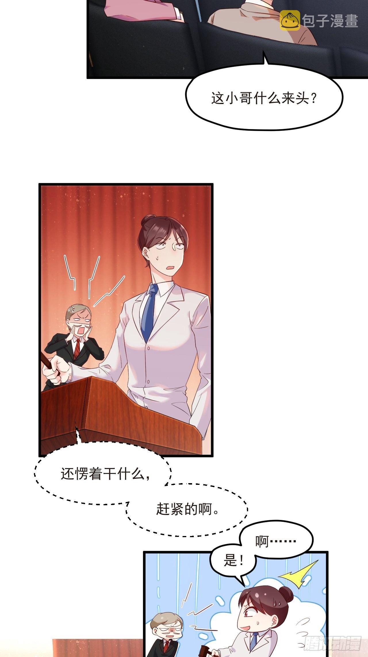 23.死门开，邪祟现2