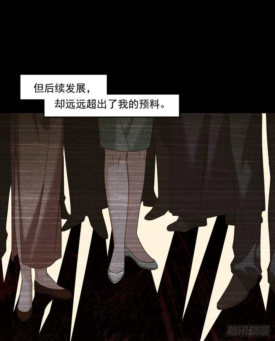064.仙尊身世之谜8