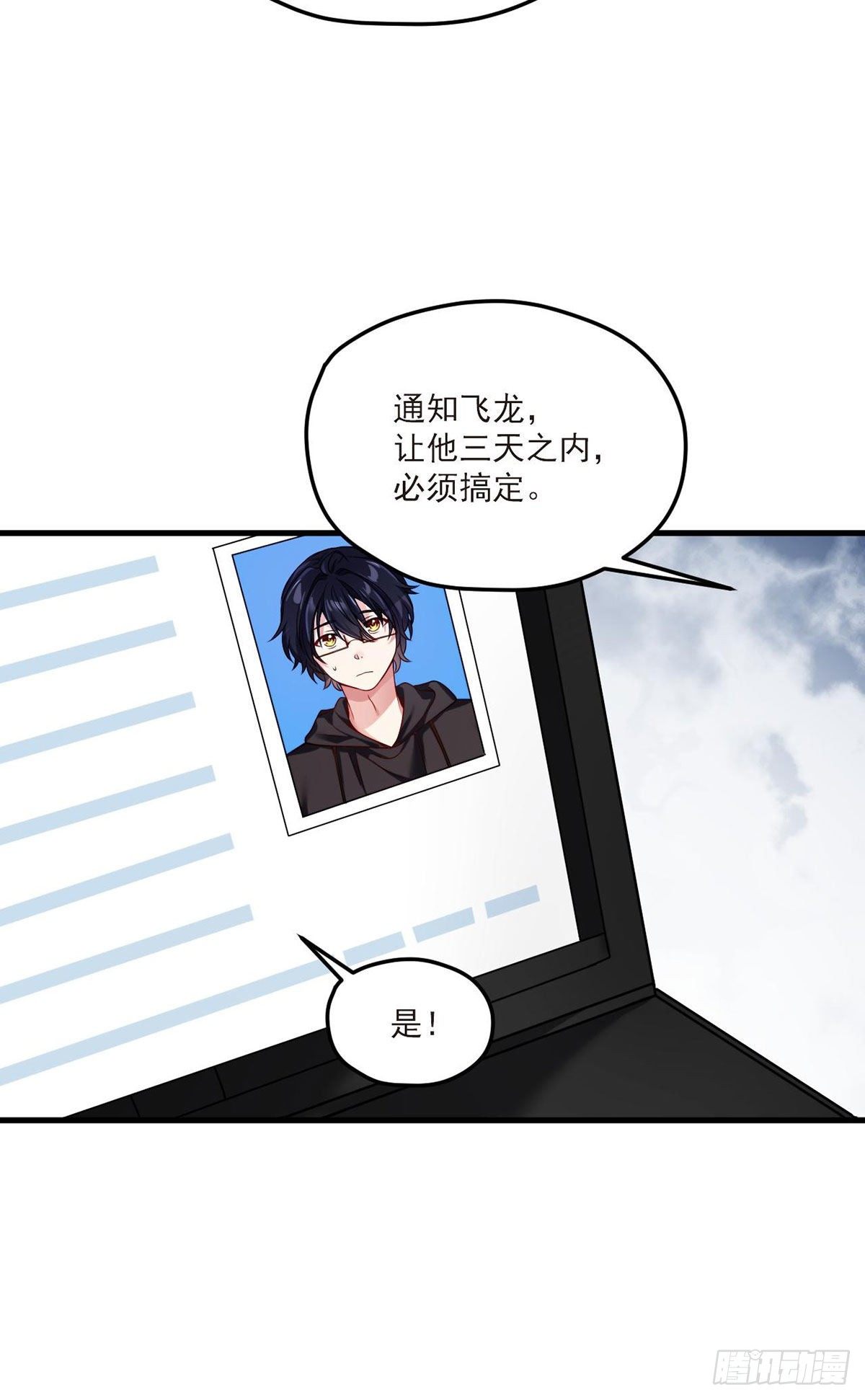 41.宗师？一拳打爆37