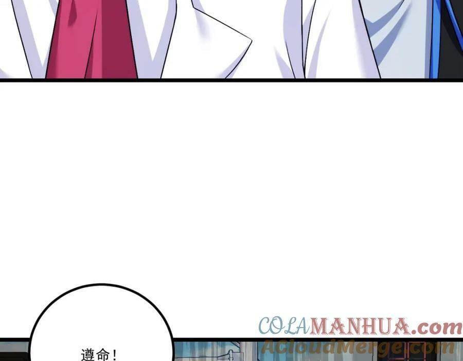 221.世界将为之震颤！32