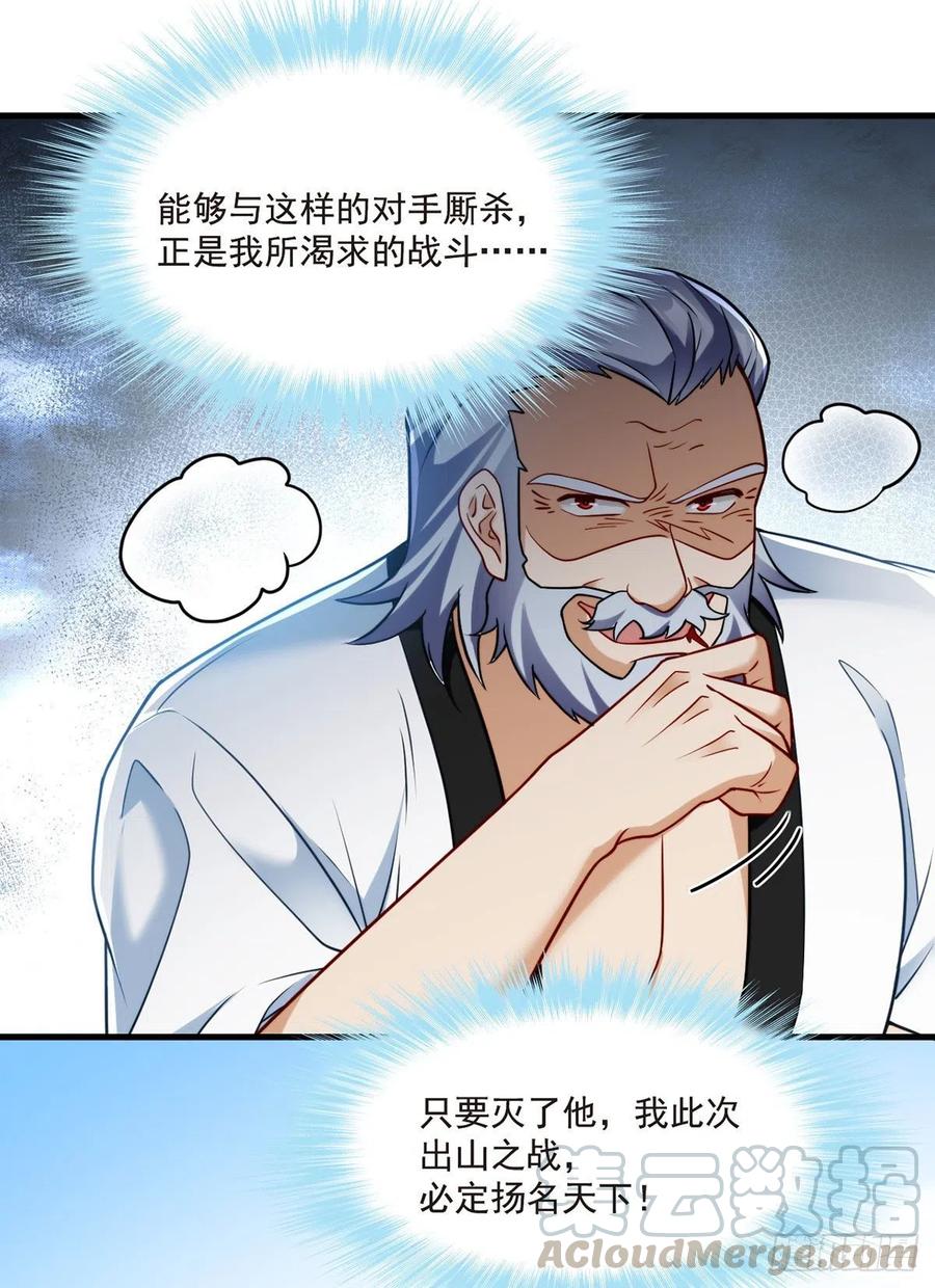 072.考虑好怎么死了吗？39