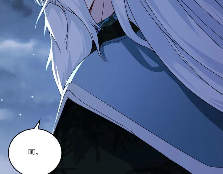 228.真祖组团围剿85