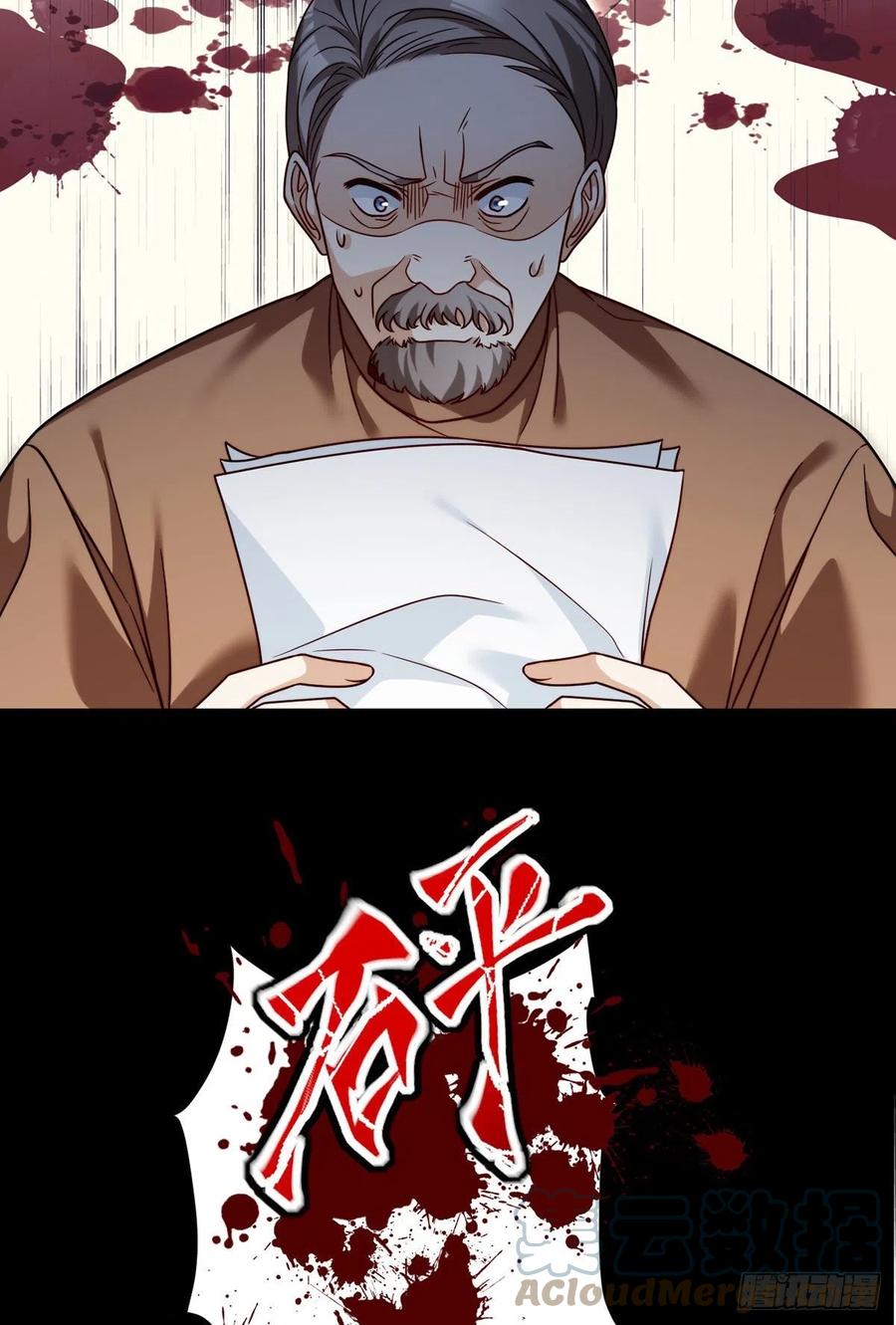 115.华邦宗师第一人33