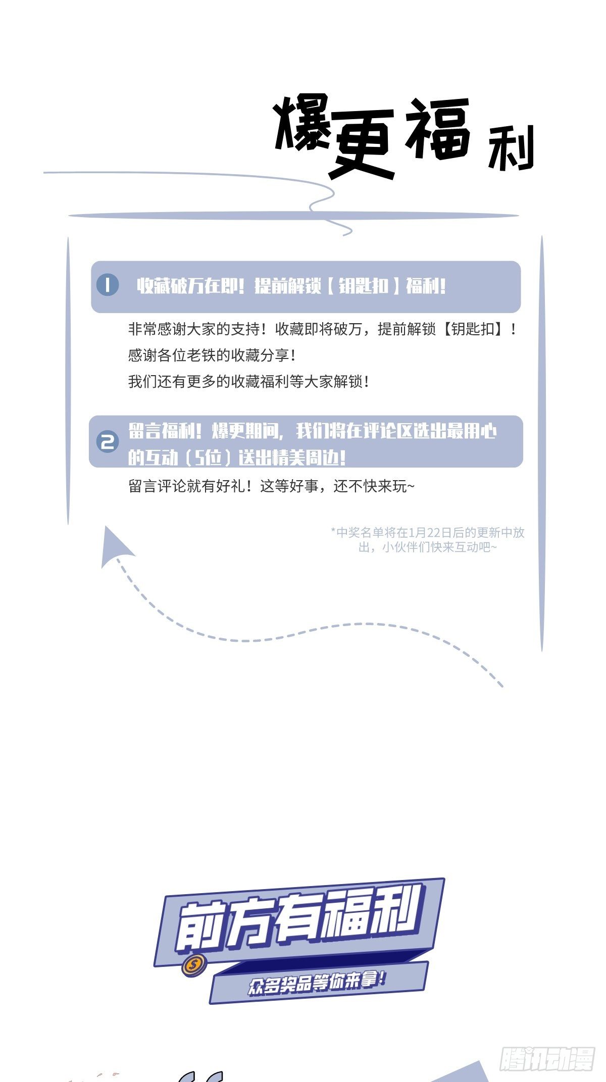 03 收个貌美小徒弟26