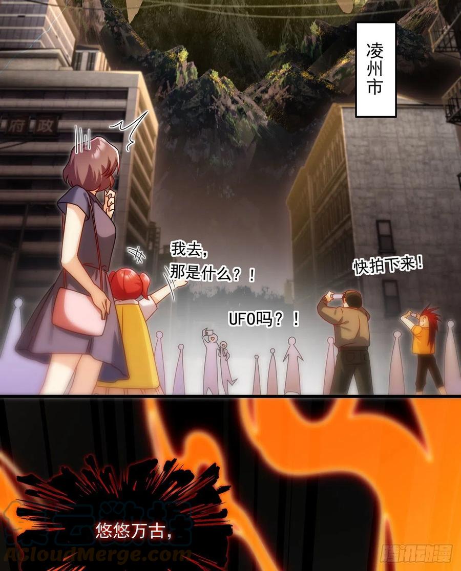 092.屠你满门14
