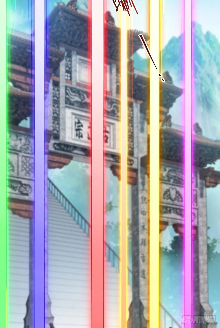 126.古道宗试炼2