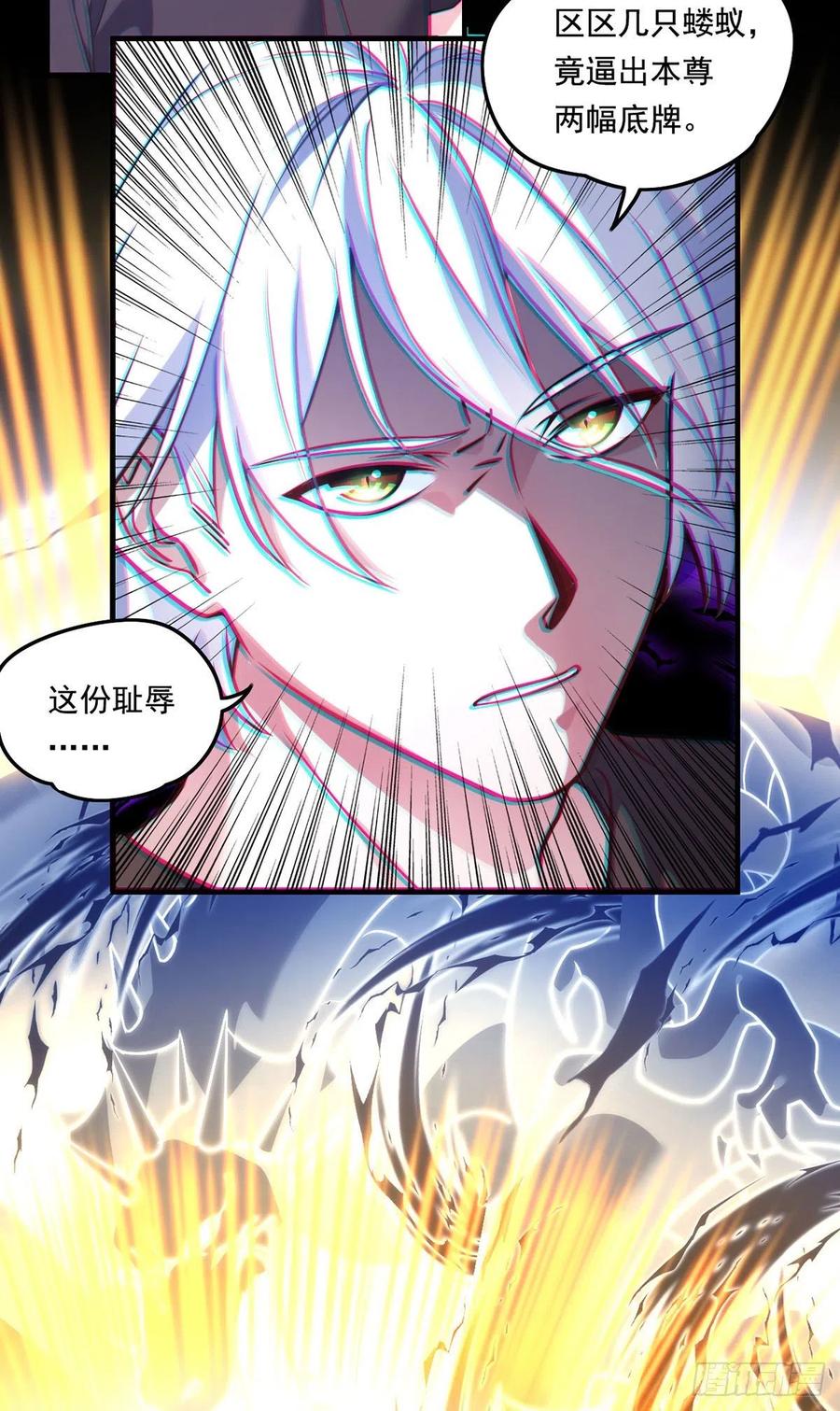 093.太皇经·镜像手11