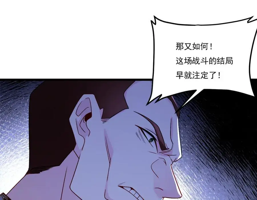 243.卫子清vs小战皇47