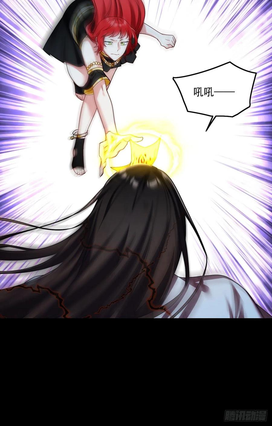 069.以命换命，诛杀血尸王？13