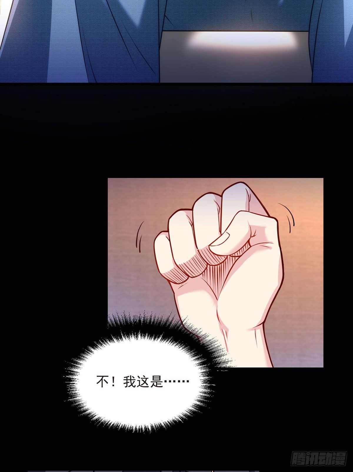 01 仙域归来，满级重生76