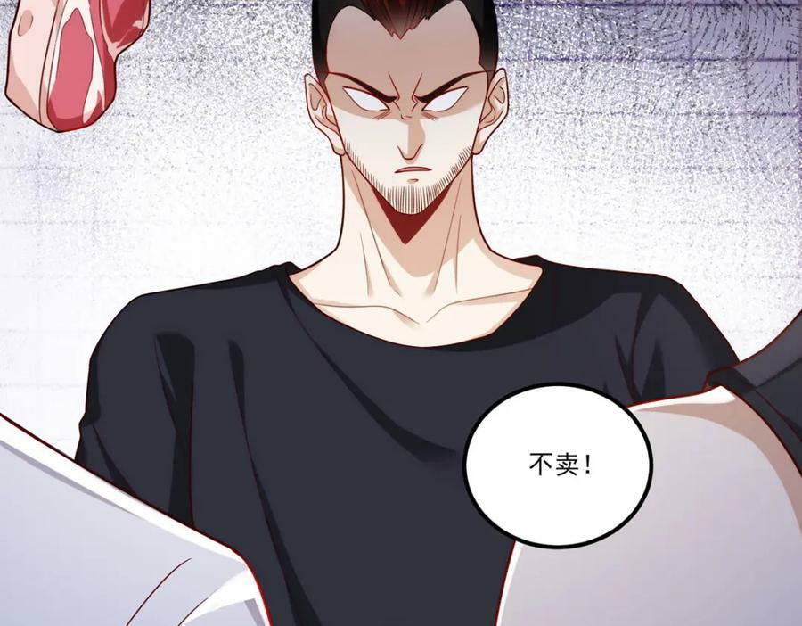 217.锤爆真祖90