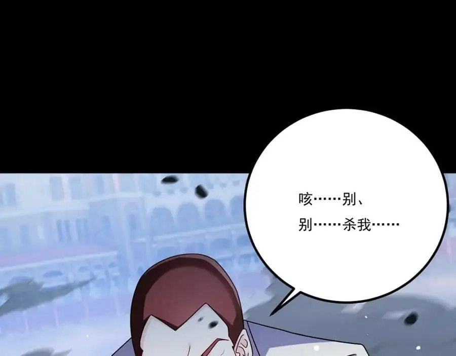 245.护短的洛老师！111
