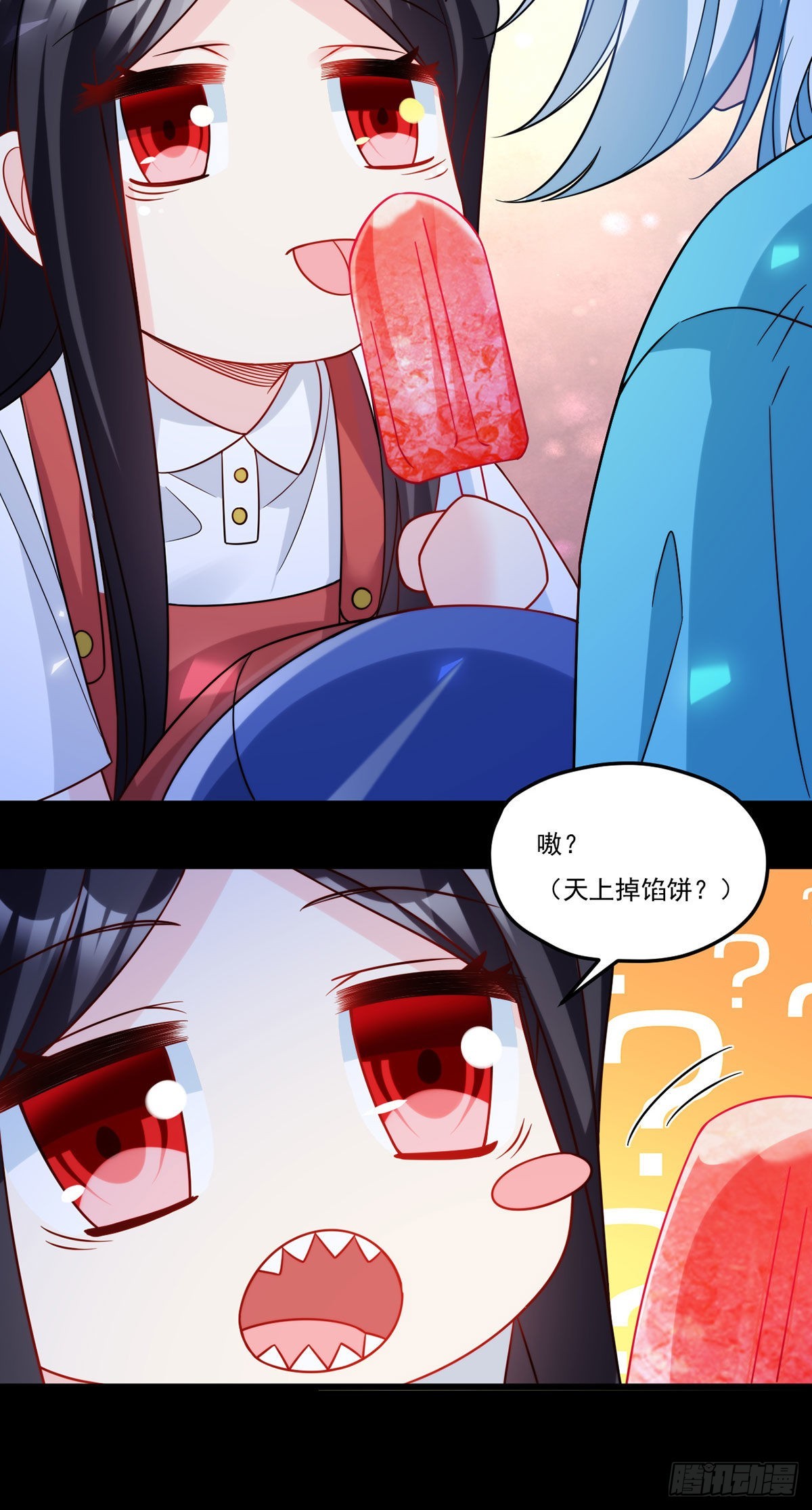168.姐姐，你是我的外卖吗38