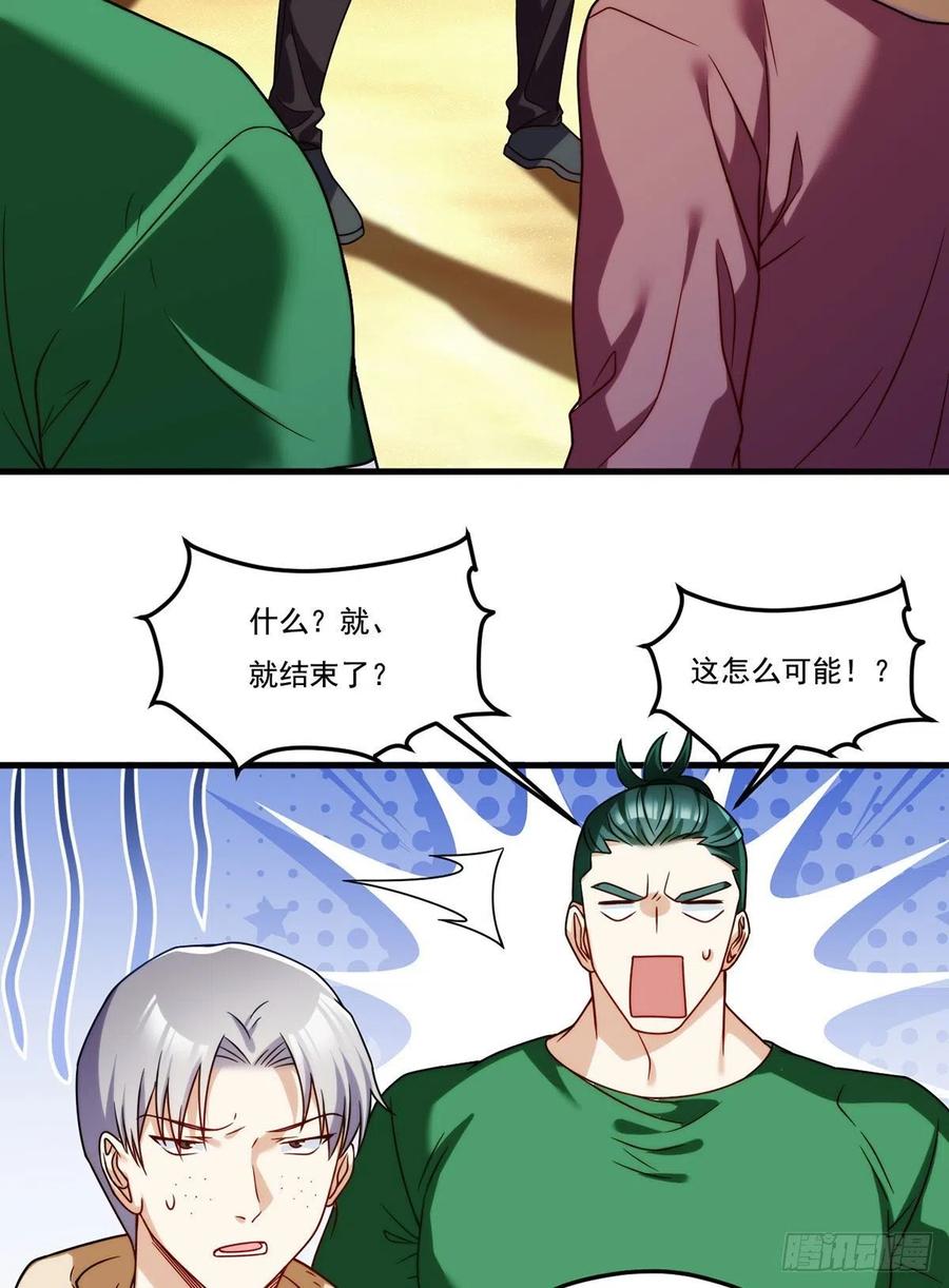 107.危机无限的试炼35