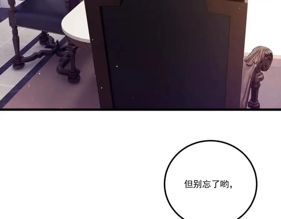 247.识相的参议院42