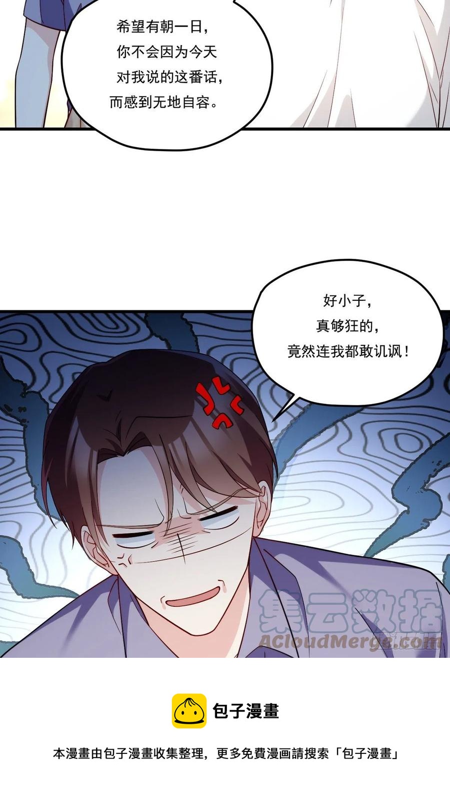 116.好女婿，这不就来了？！32