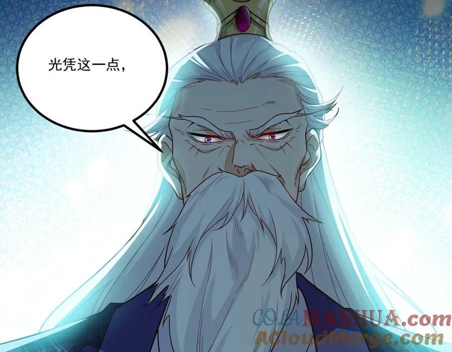 215.神环领域32