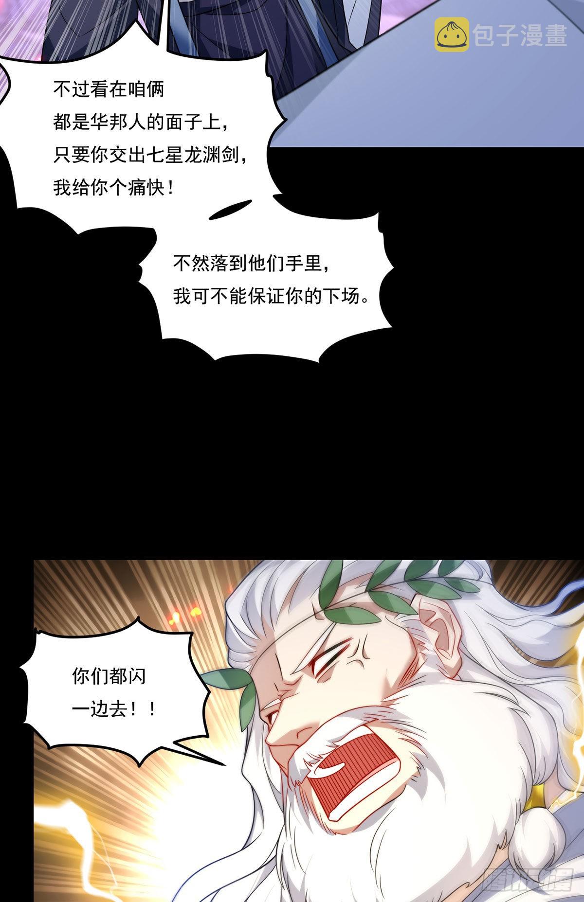 160.对付你们绰绰有余22