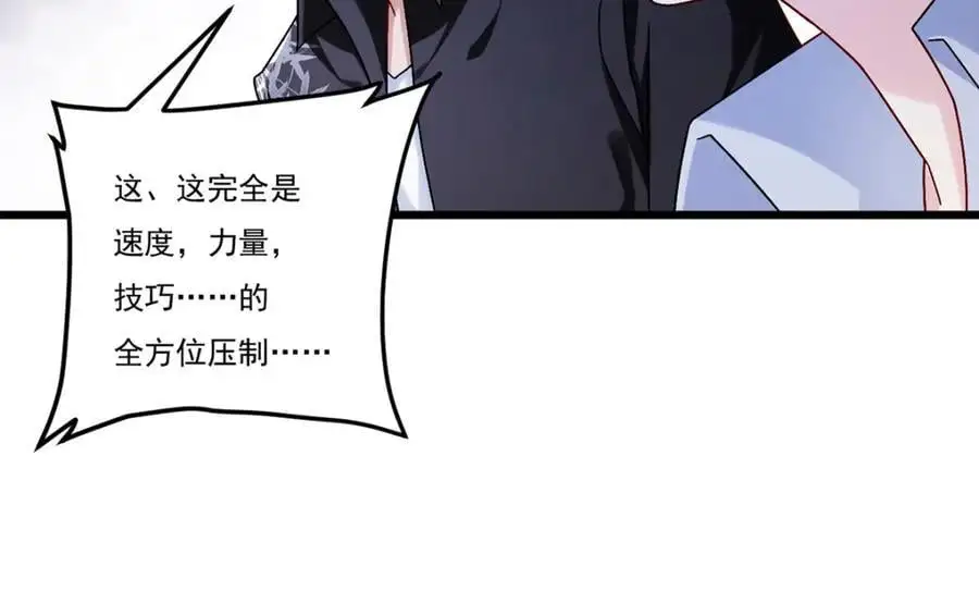 243.卫子清vs小战皇109