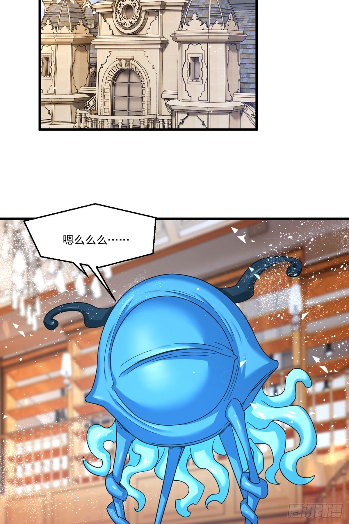 184.神眼动了！！51
