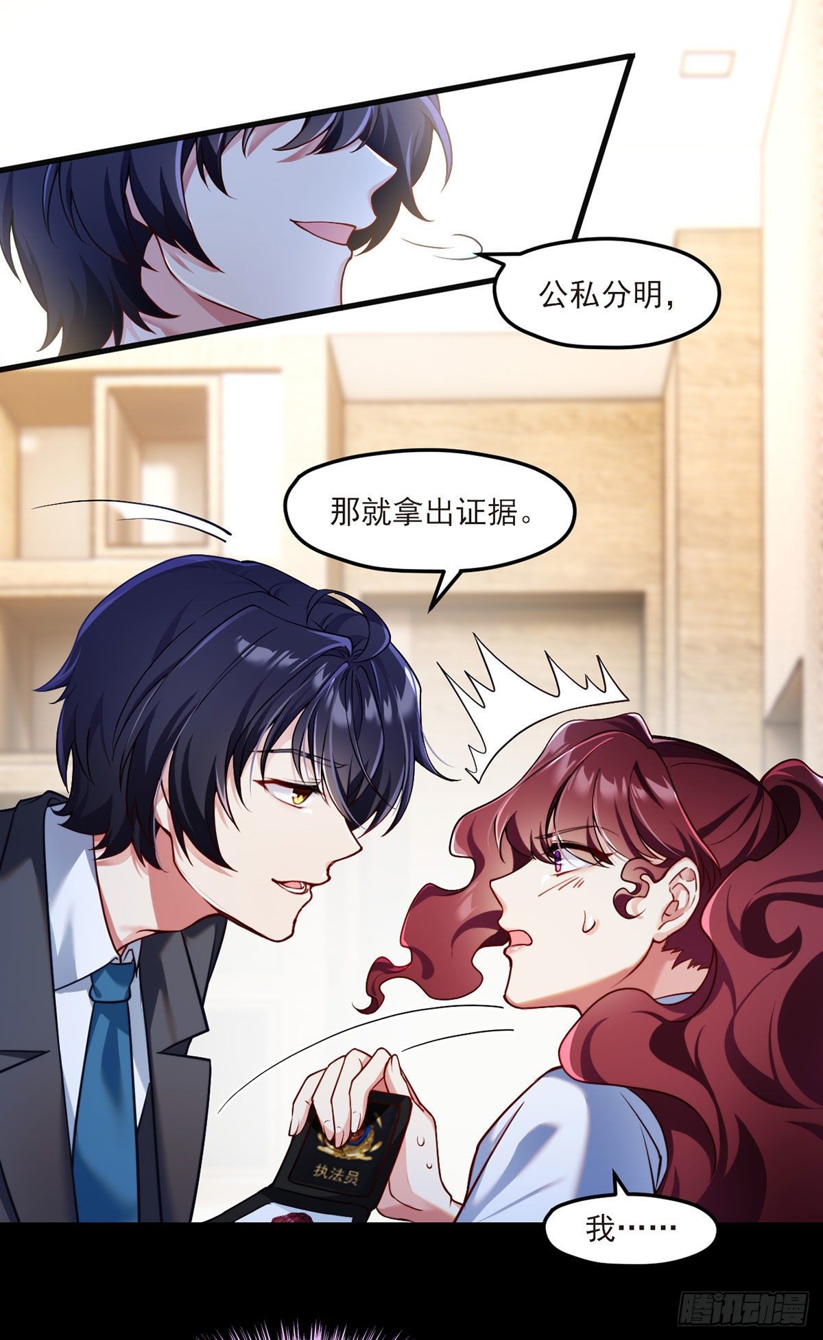 037.孤男二女共处一室19