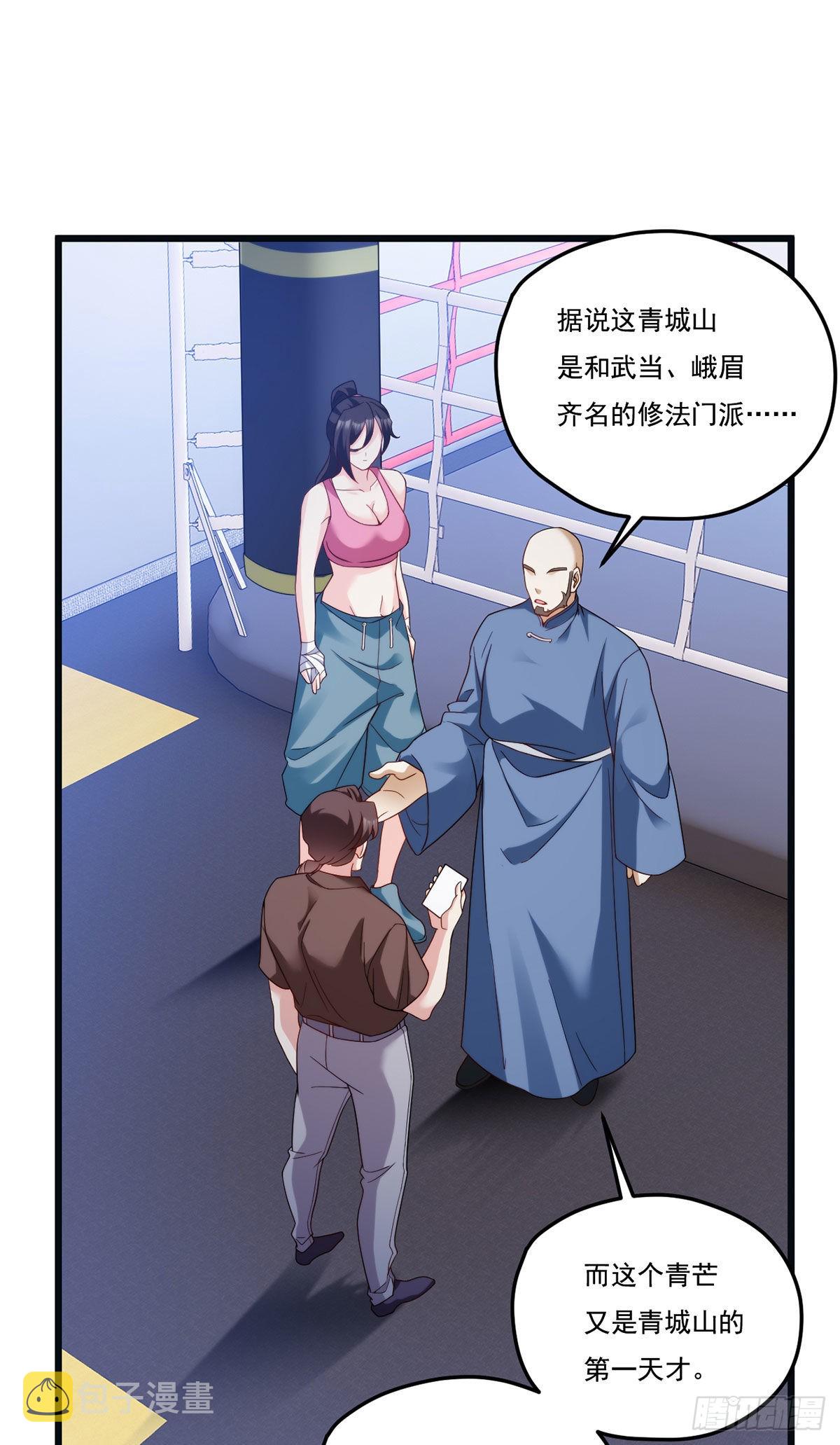 163.狼王追击杀子凶手42