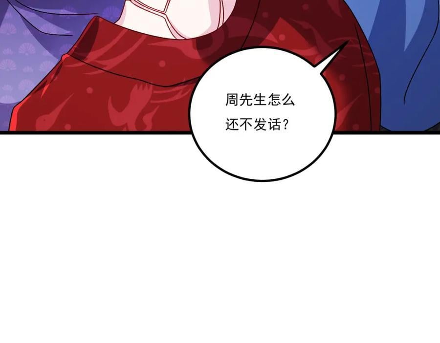 239.星海大阵困杀洛尘？！34
